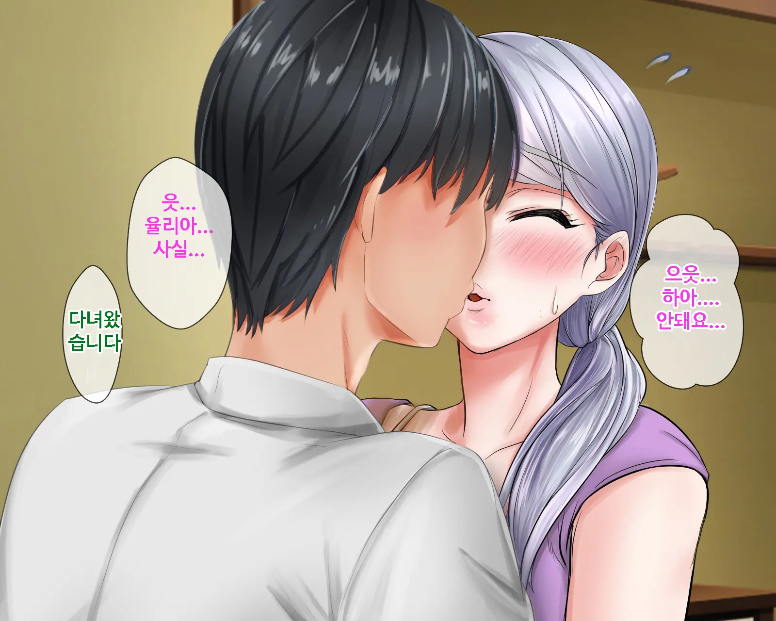 Giri No Otouto Ni Netorareta Aniyome Russia-Jinzuma No Wakaokami ~Onsen Yado O Tsuida Ani O Sonenda Otouto No Fukushuu~